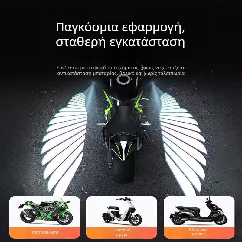 New sanlian Μοτοσικλέτας φτερά αγγέλου με LED φως καλωσορίσματος, αλουμινένιο κράμα, πετάλι ποδιού, 9-60V, 3.8A