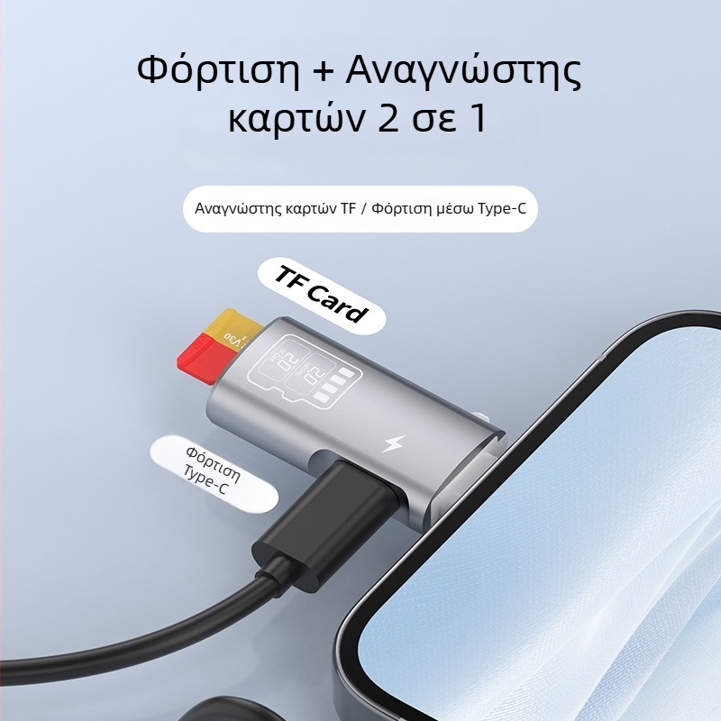 Salamoer xjs-227 Αναγνώστης TF Καρτών με Lightning, Πολυλειτουργικός αντάπτορας 2-σε-1 με φόρτιση Type-C