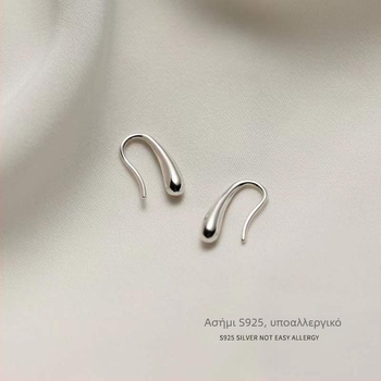 Σκουλαρίκια σε σχήμα σταγόνας από ασήμι 925 για γυναίκες – απλός, κομψός σχεδιασμός