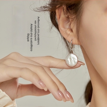 Hongma 925 Ασήμι U-σχήματος Γάντζος Σκουλαρικιών, Αρχικός Σχεδιασμός