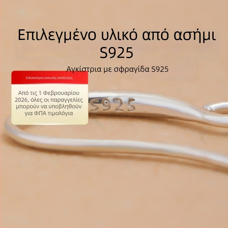 Hongma 925 Ασήμι U-σχήματος Γάντζος Σκουλαρικιών, Αρχικός Σχεδιασμός