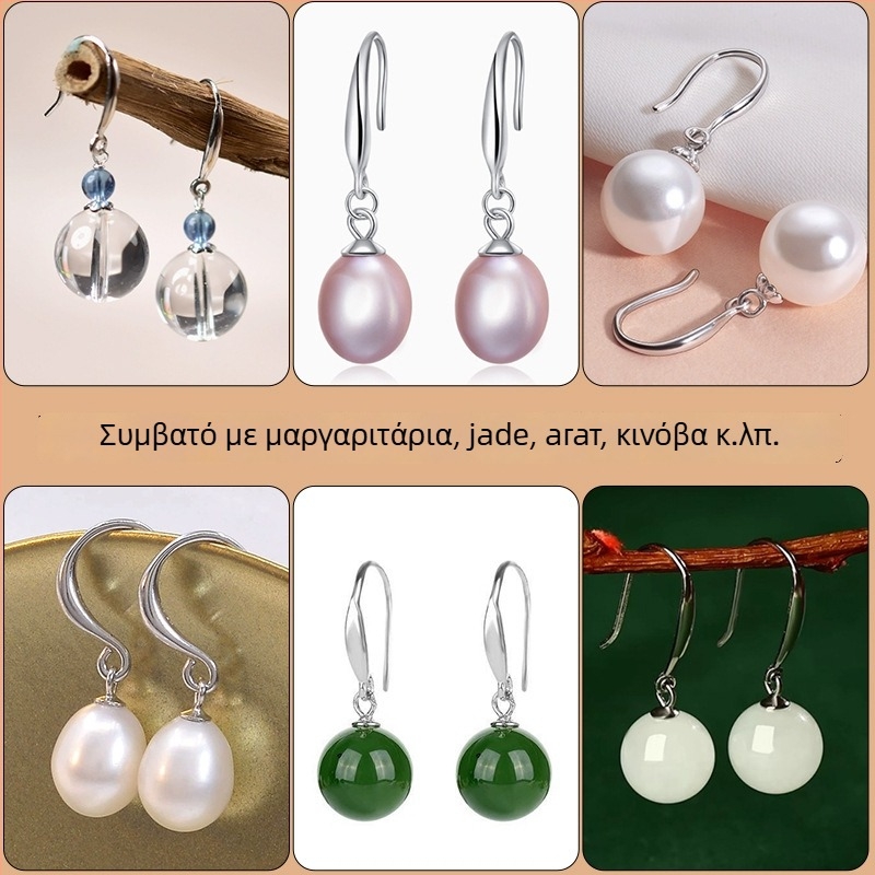 Hongma 925 Ασήμι U-σχήματος Γάντζος Σκουλαρικιών, Αρχικός Σχεδιασμός