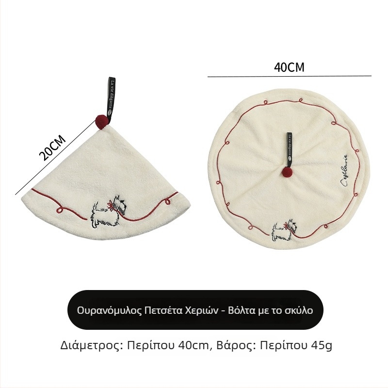 Κρεμαστή πετσέτα χεριών από μικροϊνες, παχύτερη, χωρίς οσμές, Α-κατηγορίας ύφασμα, για κουζίνα και μπάνιο, μεγάλη απορροφητικότητα, κέντημα και τελειώματα ραφής, προσαρμοστικό, βάρος 50-80 g