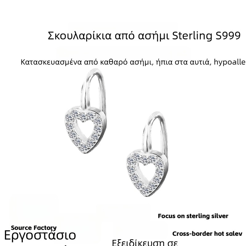 Γάντζοι καρδιάς για τα αυτιά από S999 καθαρό ασήμι για γυναίκες — Απλός σχεδιασμός