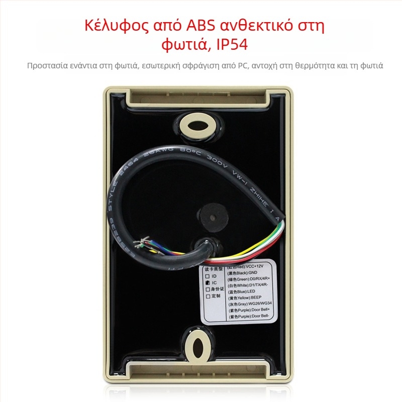 New Jiacheng KR400 Επαφικός Αναγνώστης Κάρτας, ID/IC Συμβατότητα, 125 kHz, Χρόνος Ανάγνωσης 0.1 s