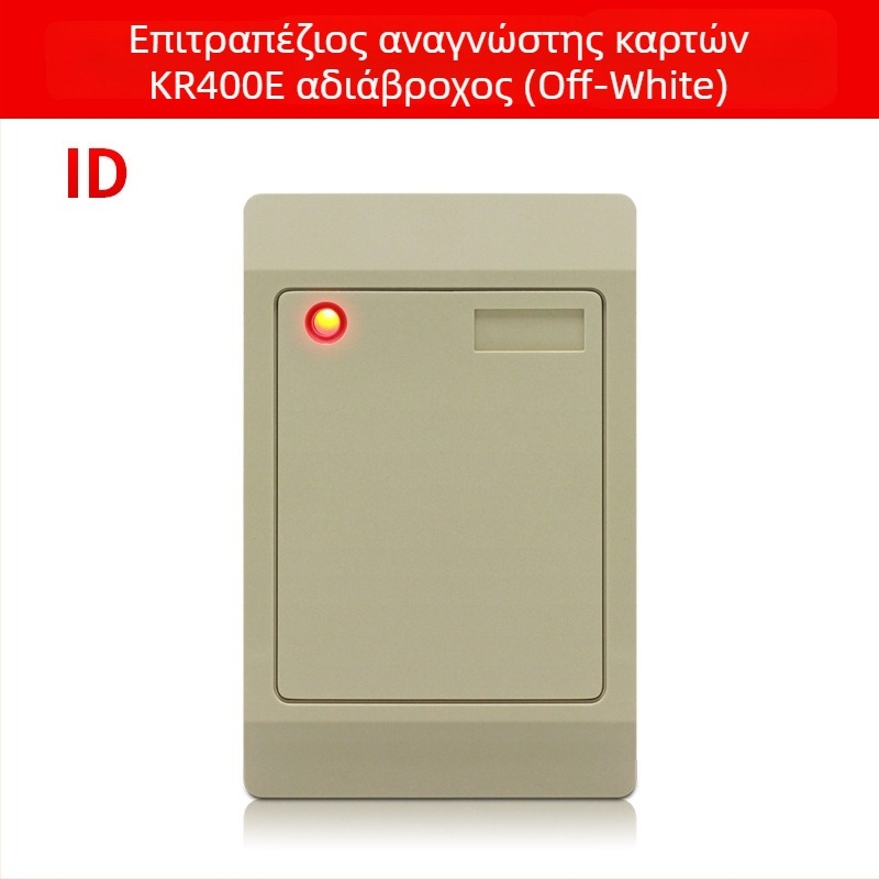 New Jiacheng KR400 Επαφικός Αναγνώστης Κάρτας, ID/IC Συμβατότητα, 125 kHz, Χρόνος Ανάγνωσης 0.1 s