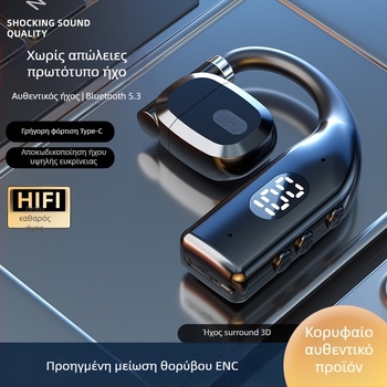 Αθλητικά ασύρματα ακουστικά Bluetooth, μονο-ακουστικά, Bluetooth 5.4, αυτονομία 4–8 ωρών, εμβέλεια 10 μ, ψηφιακή οθόνη