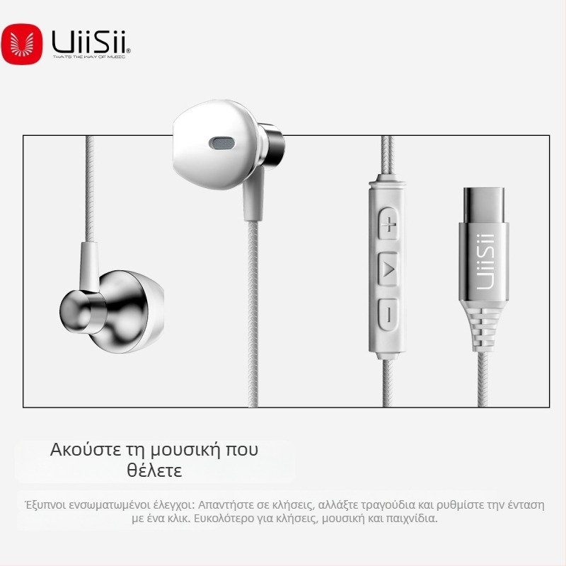 Ακουστικά ενσύρματα Type-C με βαρύ μπάσο, μεταλλικό μικρόφωνο, ευαισθησία 102 dB, μήκος καλωδίου 120 cm