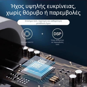 In-ear ενσύρματα Type-C ακουστικά με μικρόφωνο, καλώδιο 1,2 m