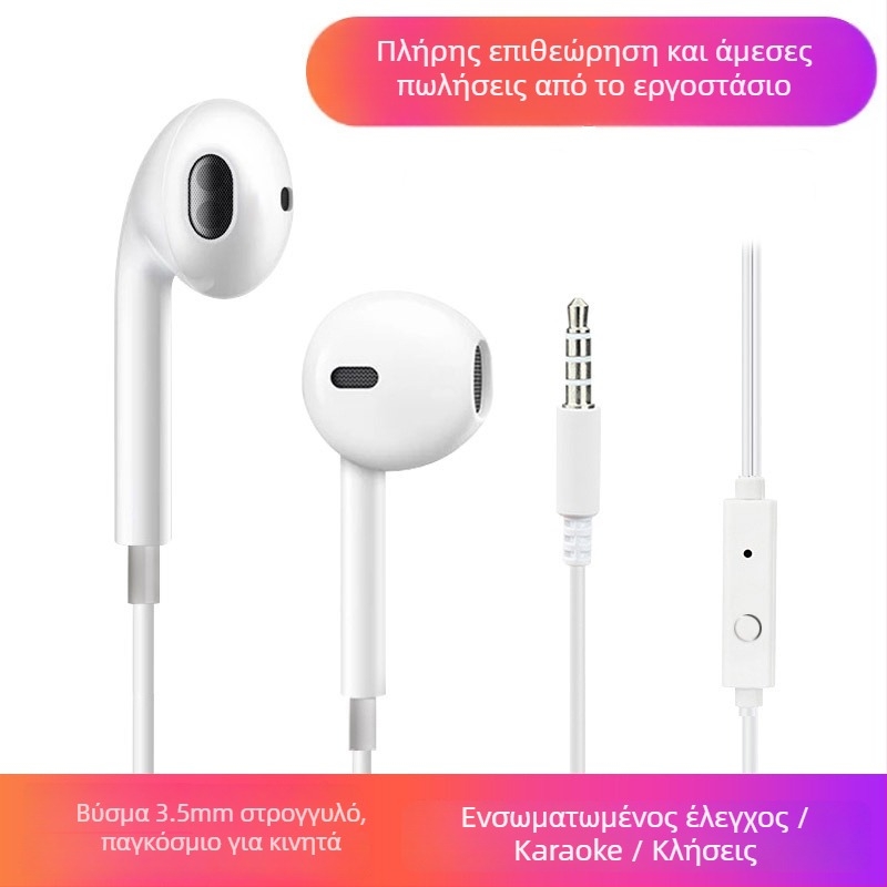In-ear ενσύρματα Type-C ακουστικά με μικρόφωνο, καλώδιο 1,2 m