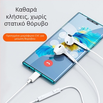 Huawei Nova 13 Pro ενσύρματα in-ear ακουστικά με Type-C διεπαφή, μικρόφωνο, εξουδετέρωση θορύβου