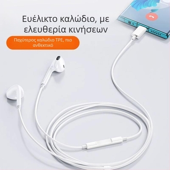 Huawei Nova 13 Pro ενσύρματα in-ear ακουστικά με Type-C διεπαφή, μικρόφωνο, εξουδετέρωση θορύβου