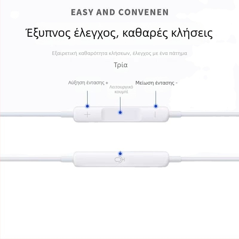 Huawei Nova 13 Pro ενσύρματα in-ear ακουστικά με Type-C διεπαφή, μικρόφωνο, εξουδετέρωση θορύβου