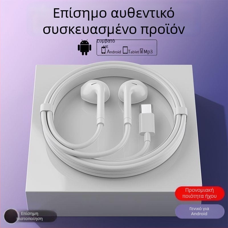 Huawei Nova 13 Pro ενσύρματα in-ear ακουστικά με Type-C διεπαφή, μικρόφωνο, εξουδετέρωση θορύβου