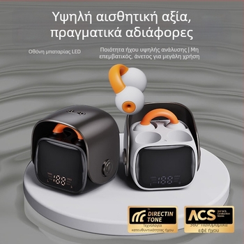 Κλιπ-ον Bluetooth ακουστικά για παιχνίδια με ανοιχτή πίσω σχεδίαση, Bluetooth 5.4, χαμηλή καθυστέρηση, αυτονομία μπαταρίας 4–8 ωρών, περίβλημα από κράμα τιτανίου