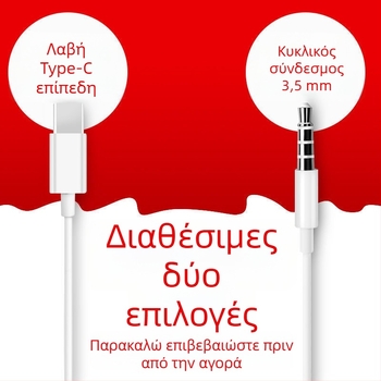 Ακουστικά εντός αυτιού με ενσύρματο Type-C, Android συμβατά, δυναμικός οδηγός με κινητό πηνίο, καθολική συμβατότητα