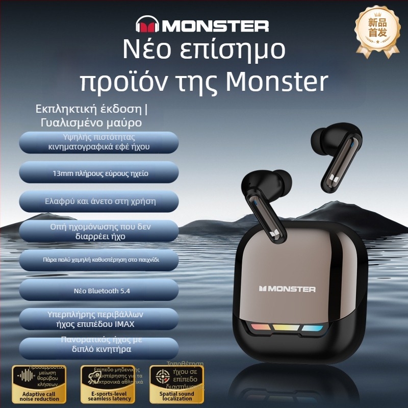 Ασύρματα ακουστικά in-ear με ακύρωση θορύβου, Bluetooth 5.4, 13 mm driver, αυτονομία 4–8 ωρών