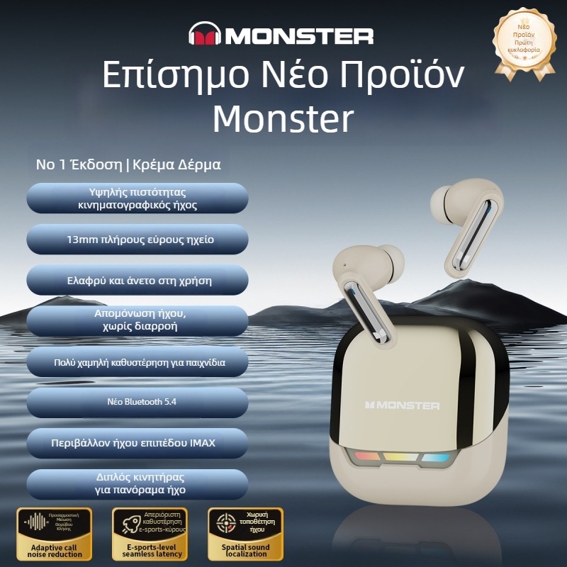 Ασύρματα ακουστικά in-ear με ακύρωση θορύβου, Bluetooth 5.4, 13 mm driver, αυτονομία 4–8 ωρών