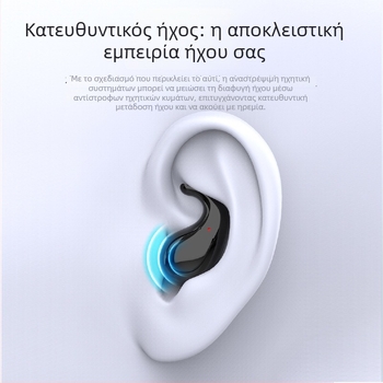 Ασύρματα in-ear ακουστικά ύπνου Bluetooth — IPX4 ανθεκτικά, εμβέλεια 10 m, Bluetooth 5.3, στερεοφωνικά