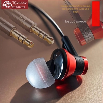 Ακουστικά Η/Υ με καλώδιο 2 m, τύπος in-ear, βύσμα 3,5 mm, με μικρόφωνο, σχέδιο Iron Man, μοντέλο J112 (εύρος συχνοτήτων 20-20 kHz, διάμετρος οδηγού 10 mm, βάρος 25 g)