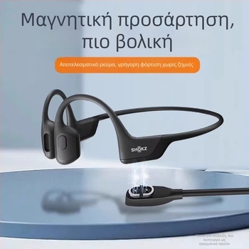 Εξατομικευμένος μαγνητικός φορτιστής για ακουστικά οστικής αγωγής OpenSwim Pro S710/S810, χαλκού υλικό, περιλαμβάνει καλώδιο δεδομένων και οδηγίες χρήσης