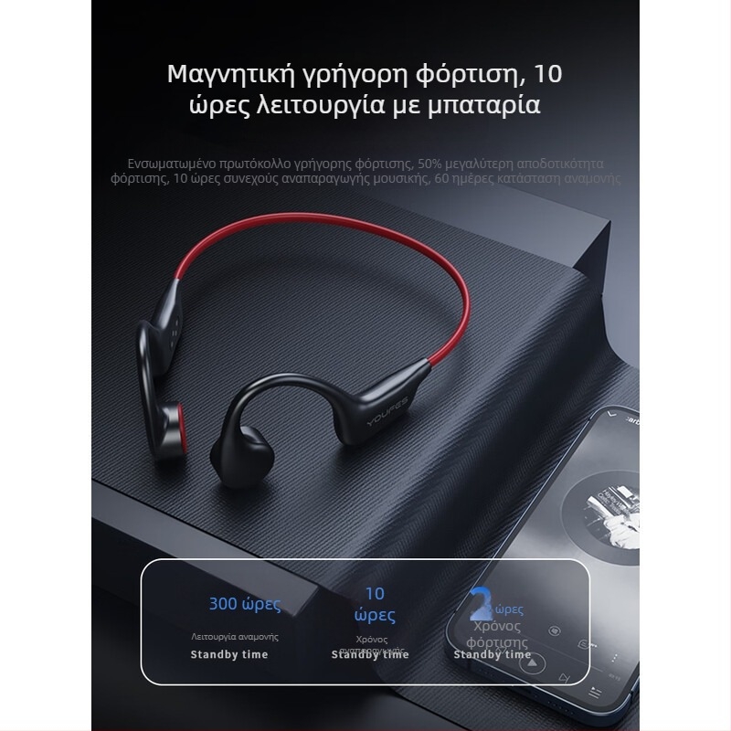 Ακουστικά Bluetooth οστικής αγωγής, κρεμαστά, IPX8 αδιάβροχα, ασύρματα με μικρόφωνο, μοντέλο X6