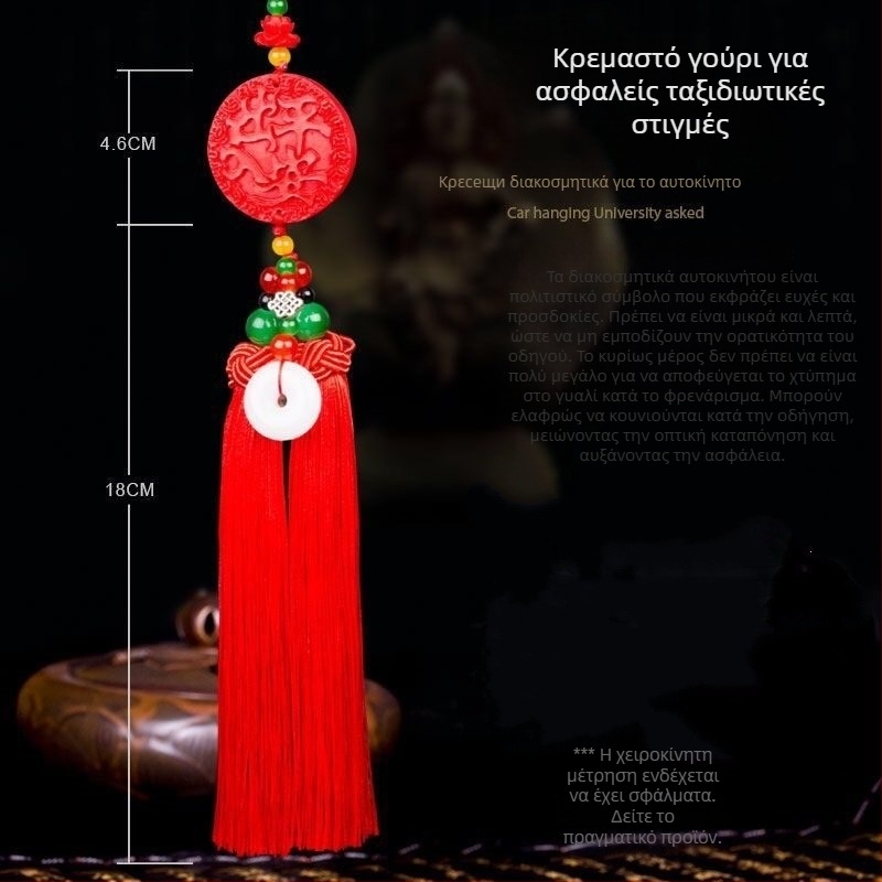 Κρεμαστό αυτοκινήτου — διπλής όψης σχεδίαση, χαρακτηριστικό προσέλκυσσης πλούτου, κινεζικό παραδοσιακό εθνοτικό στυλ, εσωτερική διακόσμηση, διαθέσιμη παραμετροποίηση