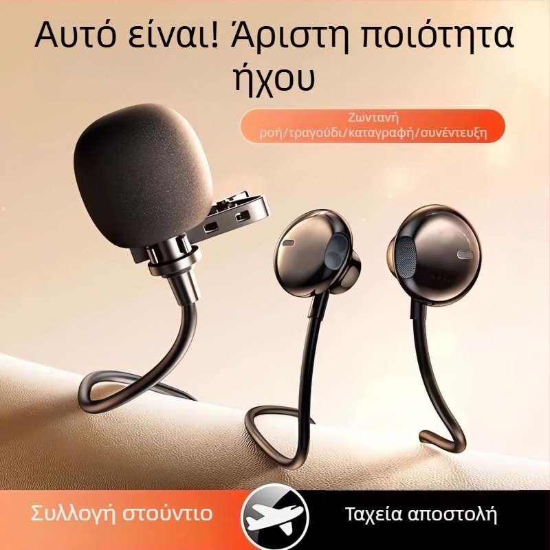 K10 ενσύρματο ακουστικό με μικρόφωνο για ζωντανές μεταδόσεις, καραόκε και παιχνίδια (3,5 mm, Ø14,2 mm οδηγοί, 1,2 m καλώδιο, 20 Hz–20 kHz)