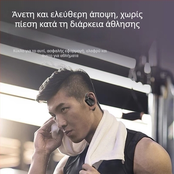D88 Ασύρματο Bluetooth ακουστικό για το αυτί, HiFi ήχος, 13mm οδηγός, εύρος συχνοτήτων 20Hz-20kHz