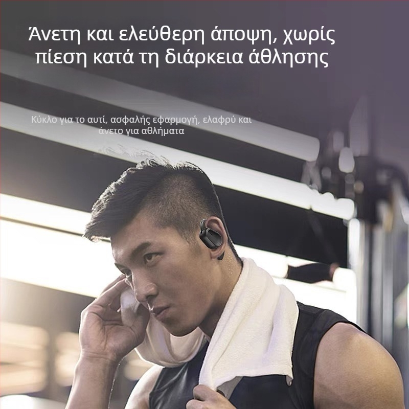 D88 Ασύρματο Bluetooth ακουστικό για το αυτί, HiFi ήχος, 13mm οδηγός, εύρος συχνοτήτων 20Hz-20kHz