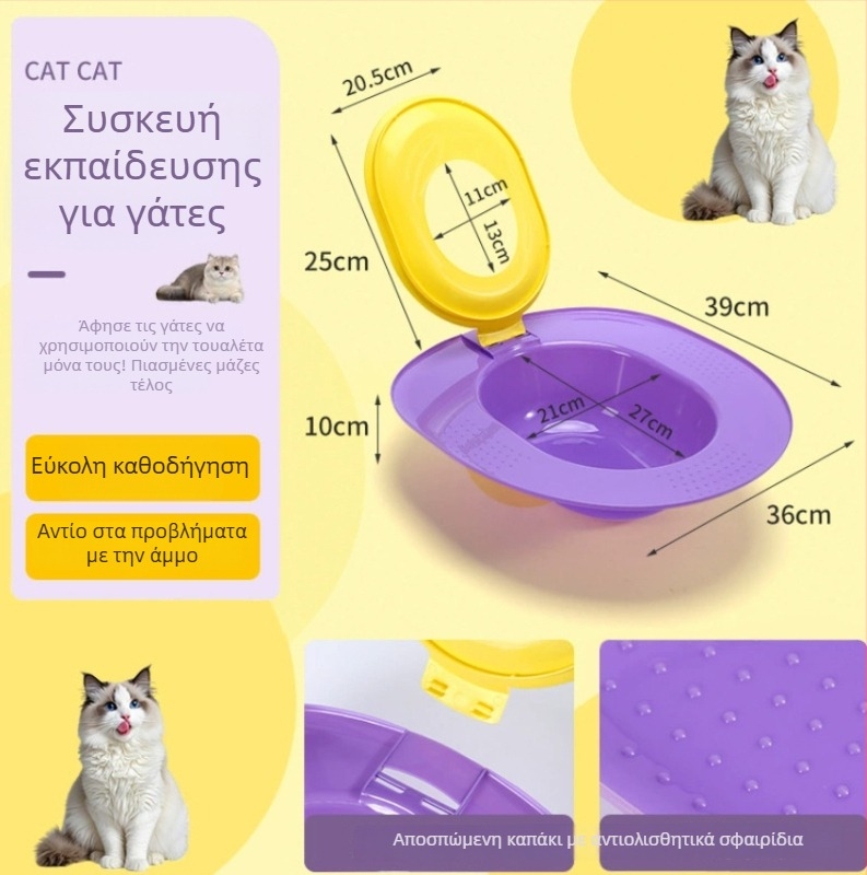 Κουτί ακαθαρσίας γάτας κατά της οσμής — αυτόματο, έξυπνο, με εκπαίδευση σε θέση καθίσματος, υλικό PP, μάρκα Haisuda