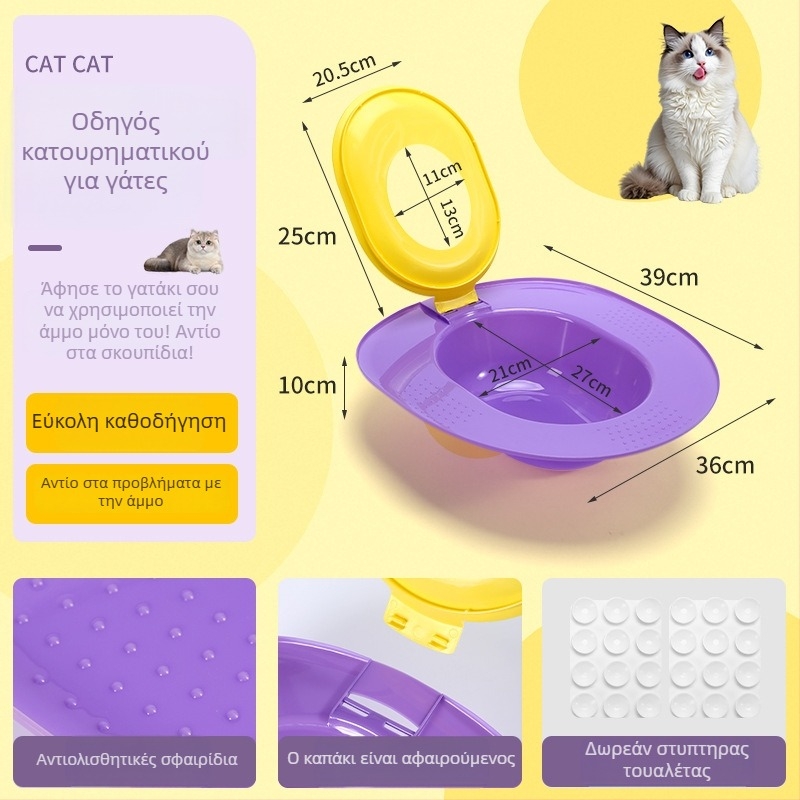 Κουτί ακαθαρσίας γάτας κατά της οσμής — αυτόματο, έξυπνο, με εκπαίδευση σε θέση καθίσματος, υλικό PP, μάρκα Haisuda