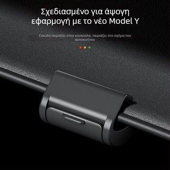 Άγκιστρο θήκης γαντιών αυτοκινήτου για Tesla Model Y – ABS υλικό, απλός σχεδιασμός, εσωτερική διακόσμηση και αποθήκευση