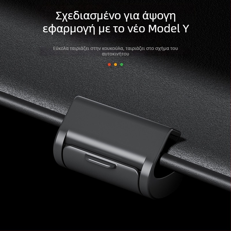 Άγκιστρο θήκης γαντιών αυτοκινήτου για Tesla Model Y – ABS υλικό, απλός σχεδιασμός, εσωτερική διακόσμηση και αποθήκευση