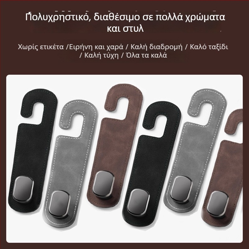 Κρυφή αγκίδα πίσω από το κάθισμα του αυτοκινήτου – υφασμάτινο εσωτερικό διακοσμητικό & αποθήκευση, C.bliss, ελαφρύ πολυτελές στυλ