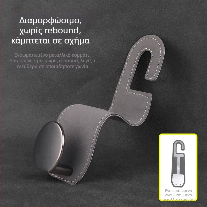 Κρυφή αγκίδα πίσω από το κάθισμα του αυτοκινήτου – υφασμάτινο εσωτερικό διακοσμητικό & αποθήκευση, C.bliss, ελαφρύ πολυτελές στυλ