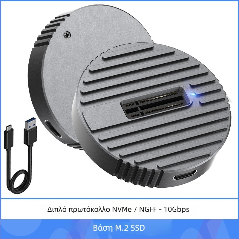 Θήκη SSD M.2 – Διπλός NVMe/SATA πρωτόκολλο, USB-C 3.1 Gen 2, Αλουμινένιος κράμα, Υποστηρίζει έως 8TB, 10 Gbps