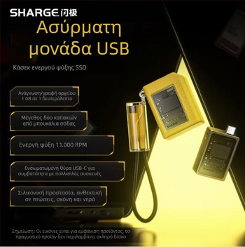 Flash SD001 Εξωτερική Θήκη SSD M.2