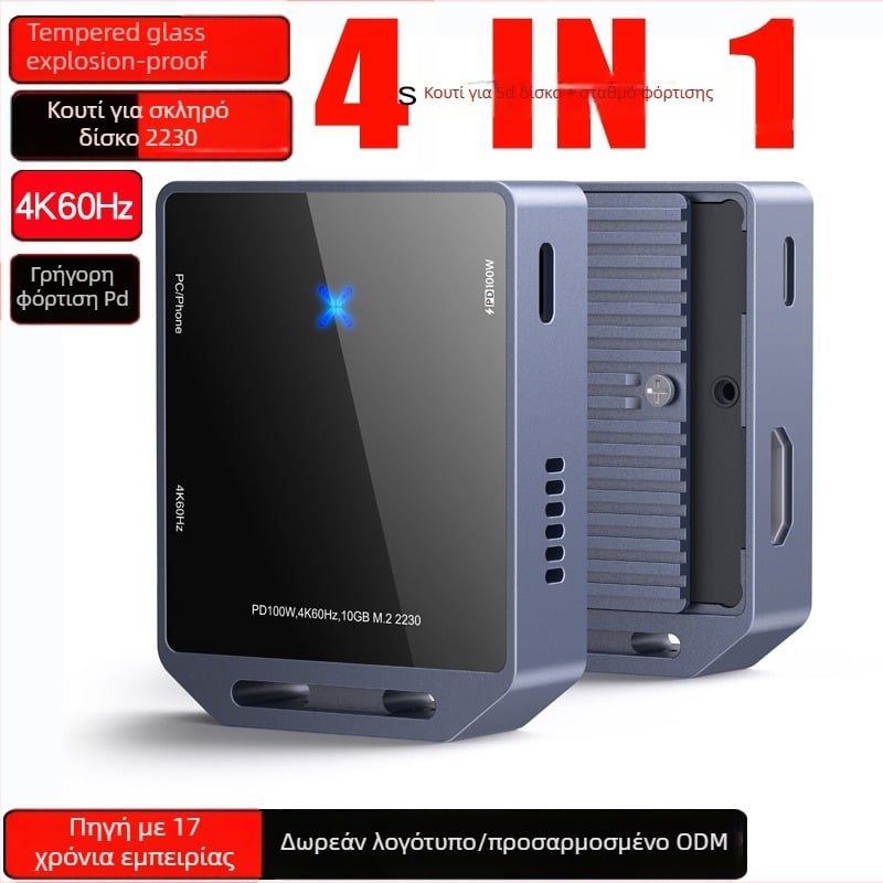 Θήκη SSD M.2 NVMe, Διπλού Πρωτοκόλλου Υποστήριξη, USB 3.2 Gen2, Μεταλλικό Περίβλημα, Μεταφορά 10Gbps, Εγγύηση 1 Έτους