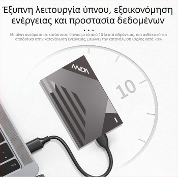 Εξωτερική θήκη SSD VONN v6, ABS υλικό, 4TB χωρητικότητα, USB 3.0 διεπαφή