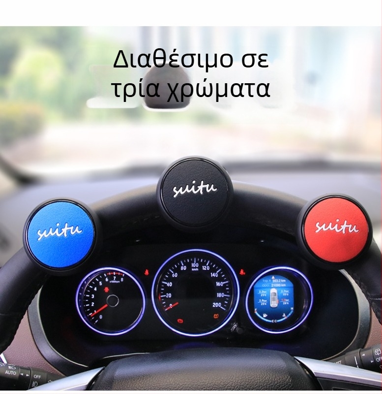 Shun Wei ABS ενισχυτής τιμονιού, 90 g, γενικής χρήσης, με δυνατότητα προσαρμογής, ιδιωτικό σήμα