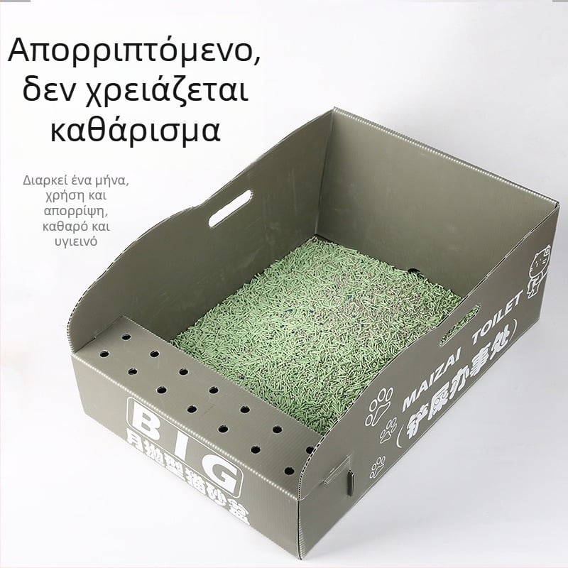 Κάδος άμμου γάτας μίας χρήσης – με αντι-πιτσιλίσματα, πτυσσόμενος και φορητός, χωρίς ανάγκη καθαρισμού, PVC υλικό, κατάλληλος για ενήλικες γάτες.