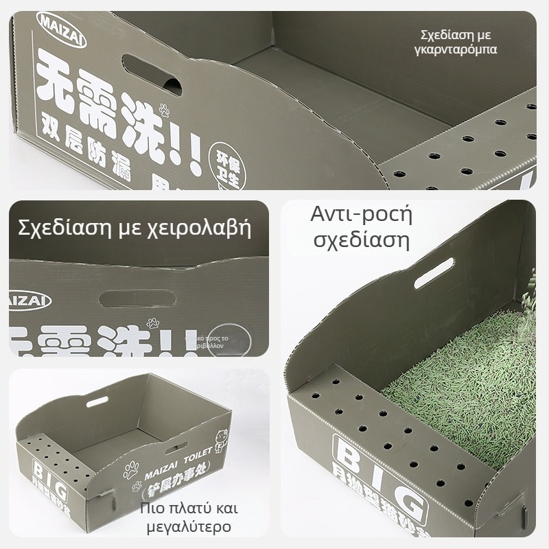 Κάδος άμμου γάτας μίας χρήσης – με αντι-πιτσιλίσματα, πτυσσόμενος και φορητός, χωρίς ανάγκη καθαρισμού, PVC υλικό, κατάλληλος για ενήλικες γάτες.