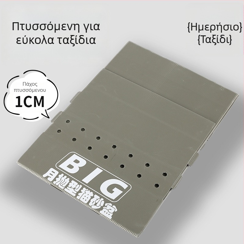 Κάδος άμμου γάτας μίας χρήσης – με αντι-πιτσιλίσματα, πτυσσόμενος και φορητός, χωρίς ανάγκη καθαρισμού, PVC υλικό, κατάλληλος για ενήλικες γάτες.