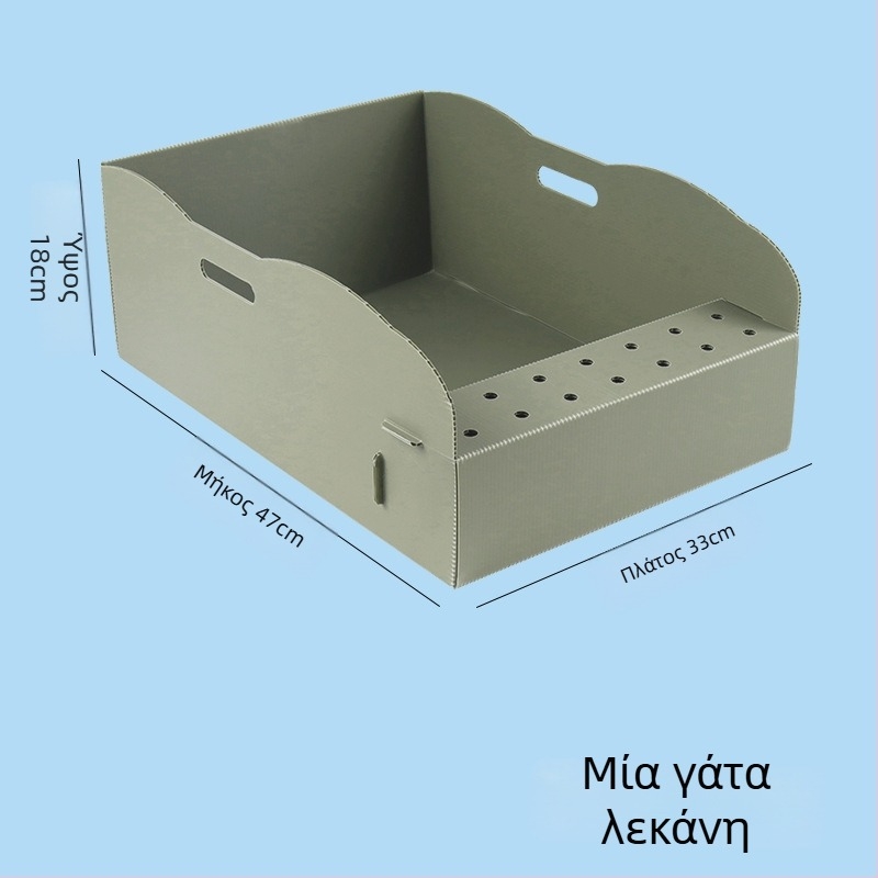 Κάδος άμμου γάτας μίας χρήσης – με αντι-πιτσιλίσματα, πτυσσόμενος και φορητός, χωρίς ανάγκη καθαρισμού, PVC υλικό, κατάλληλος για ενήλικες γάτες.