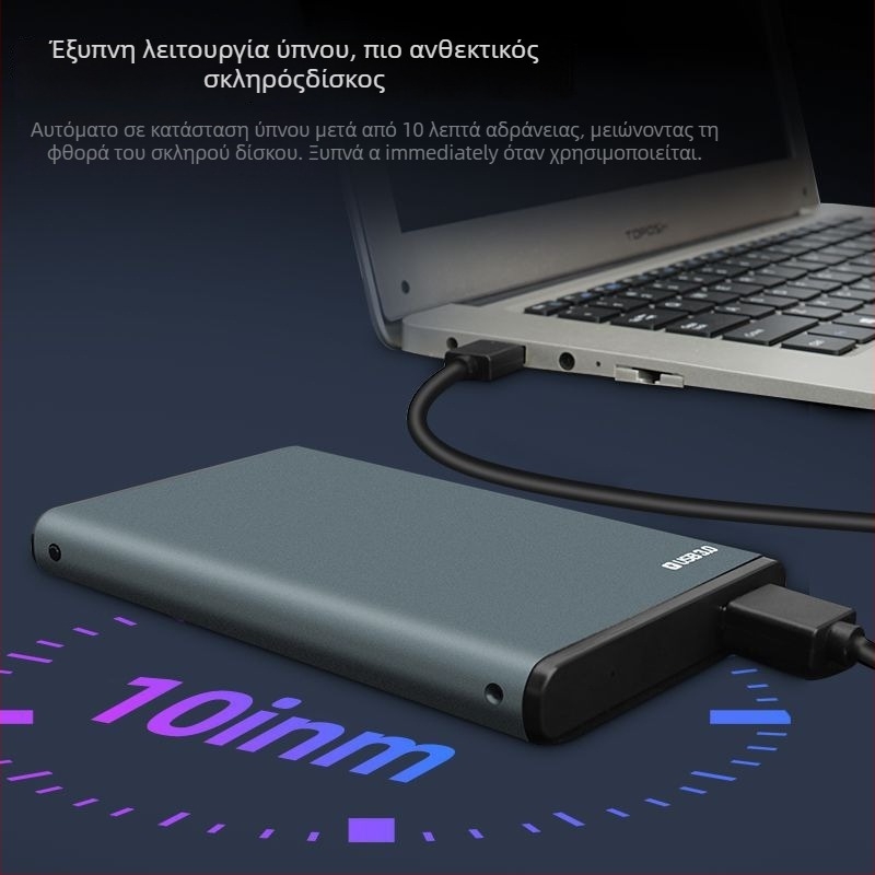 Θήκη SATA HDD/SSD για φορητό υπολογιστή, USB 3.0, εξωτερικό μεταλλικό περίβλημα