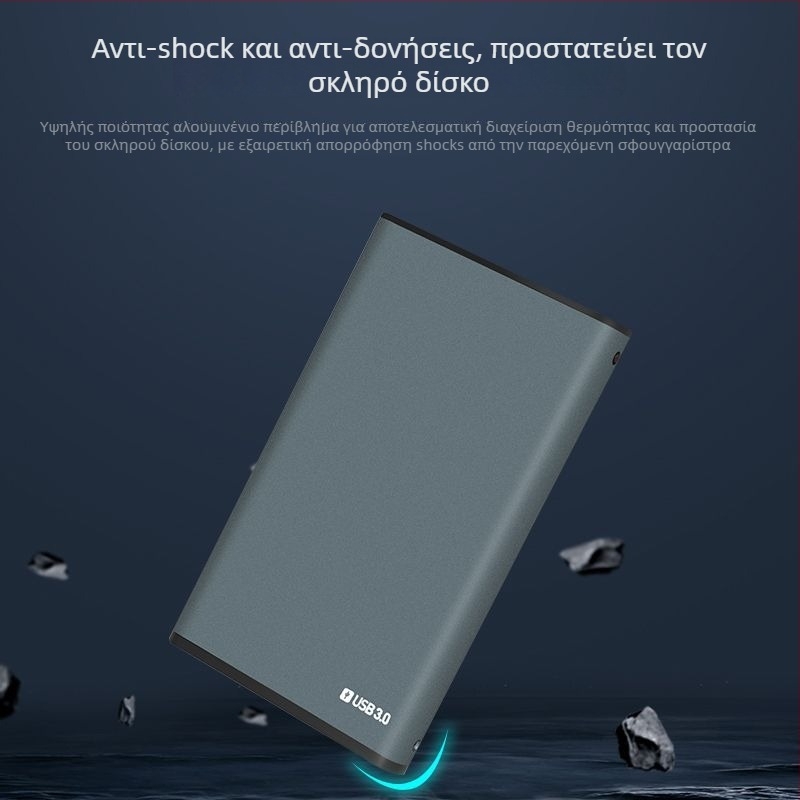Θήκη SATA HDD/SSD για φορητό υπολογιστή, USB 3.0, εξωτερικό μεταλλικό περίβλημα