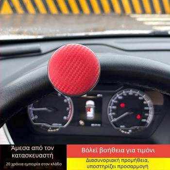 Μπάλα Βοήθειας Τιμονιού Αυτοκινήτου – ABS + Σιλικόνη + Μεταλλικός Ρουλεμάν; 60 g; Καθολική; JUSTAUTO/Jiantu; Διαθέσιμη Προσαρμογή