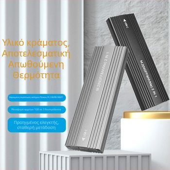 Θήκη M.2 NVMe/SATA SSD, USB 3.1 Gen2, 10Gbps, Αλουμινένιο κράμα, Υποστηρίζει έως 2TB