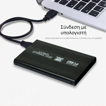 Εξωτερική θήκη SATA σκληρού δίσκου με USB 3.0, περίβλημα από κράμα αλουμινίου, 5 Gbps